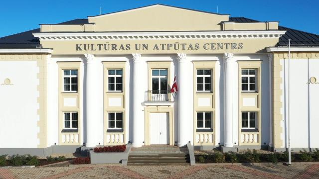 Balvu Kultūras un atpūtas centrs